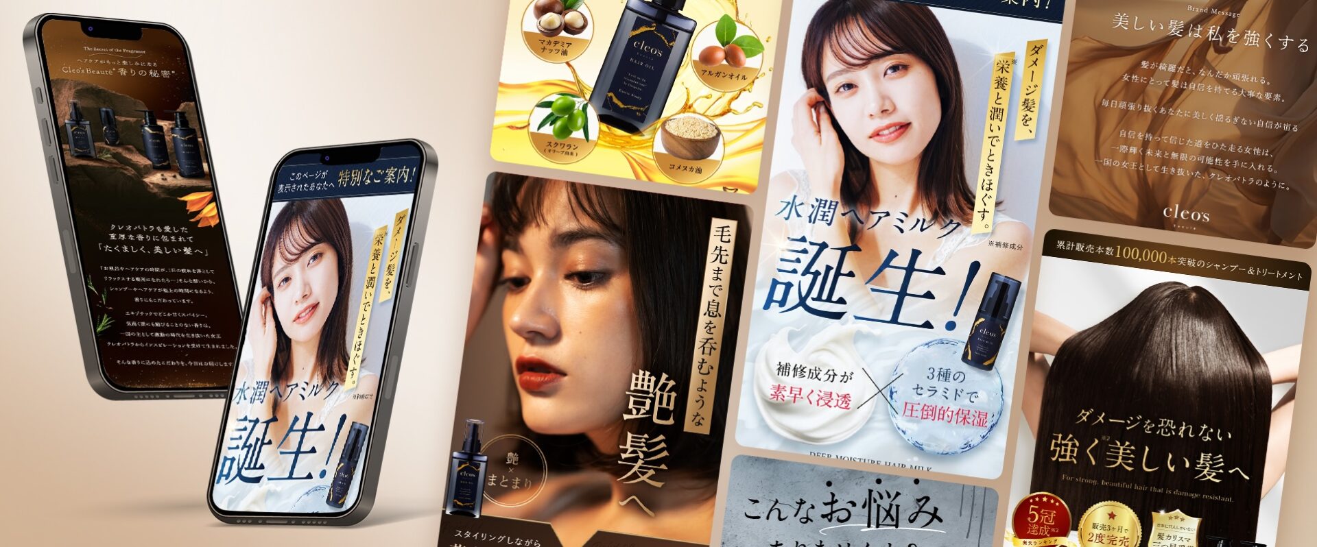 クリエイティブ・Web制作のイメージ写真