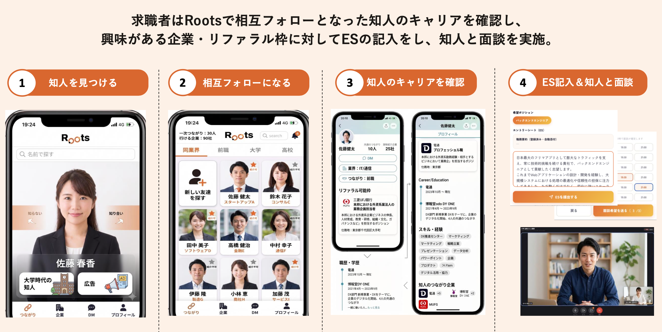 サービス資料の表紙と中面のプレビュー画像